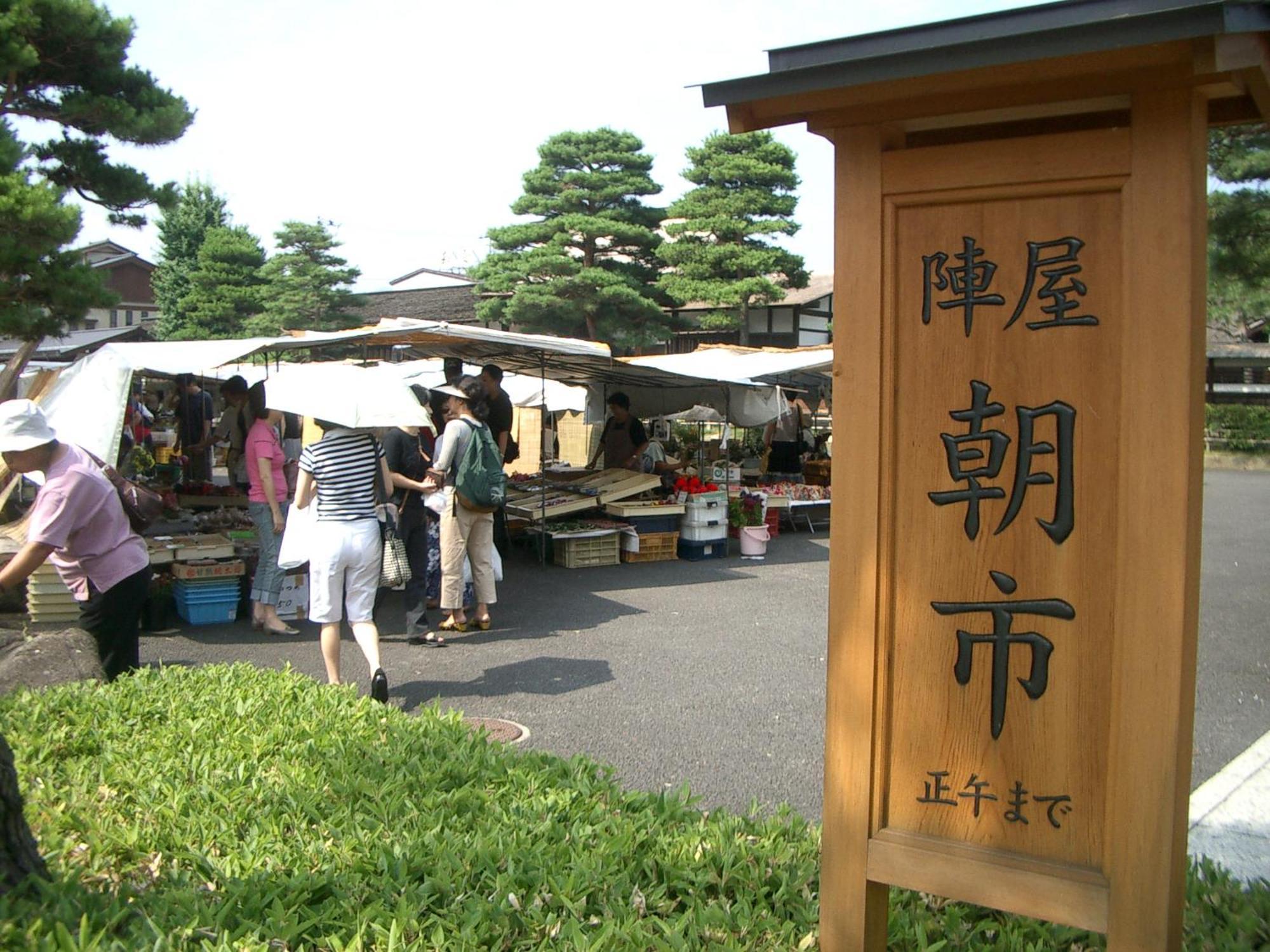 高山ステイ 柊 Apartment Exterior photo